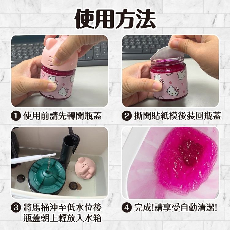 除臭 抗菌 御衣坊 抗菌 馬桶 除臭