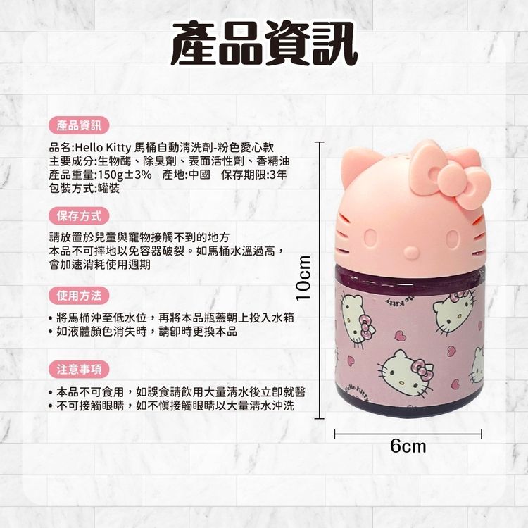 除臭 抗菌 御衣坊 抗菌 馬桶 除臭