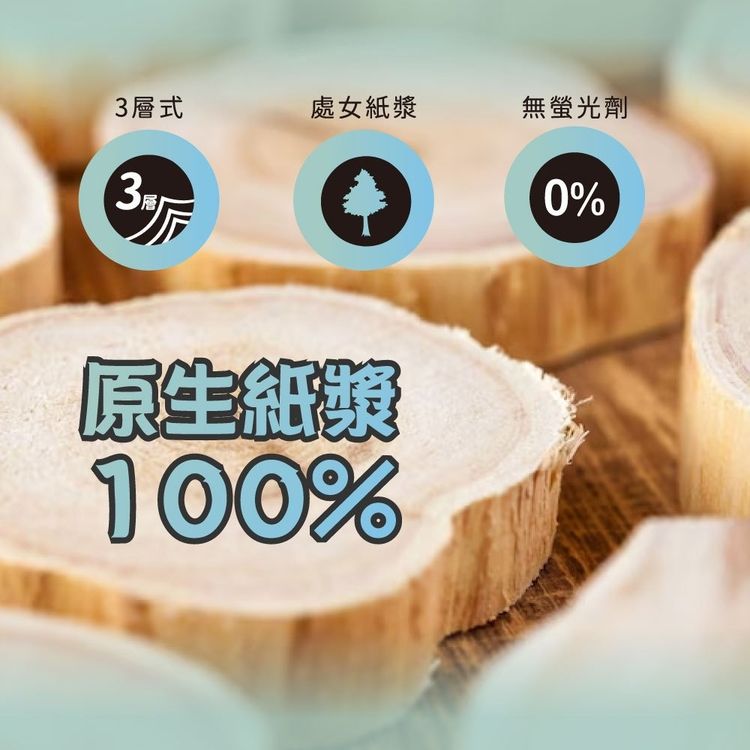大容量 御衣坊 御衣坊 蠟筆小新 不含螢光劑 御衣坊
