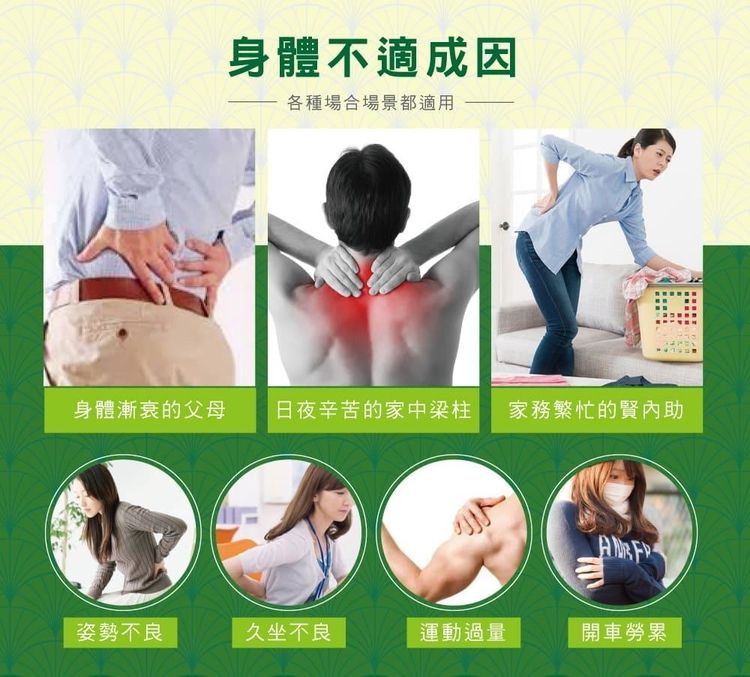 按摩 放鬆 一條根 按摩霜 按摩霜 正金牌