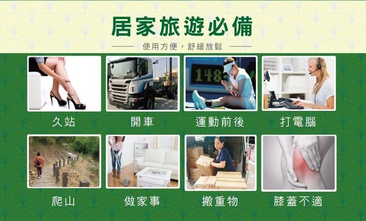 按摩 放鬆 一條根 按摩霜 按摩霜 正金牌