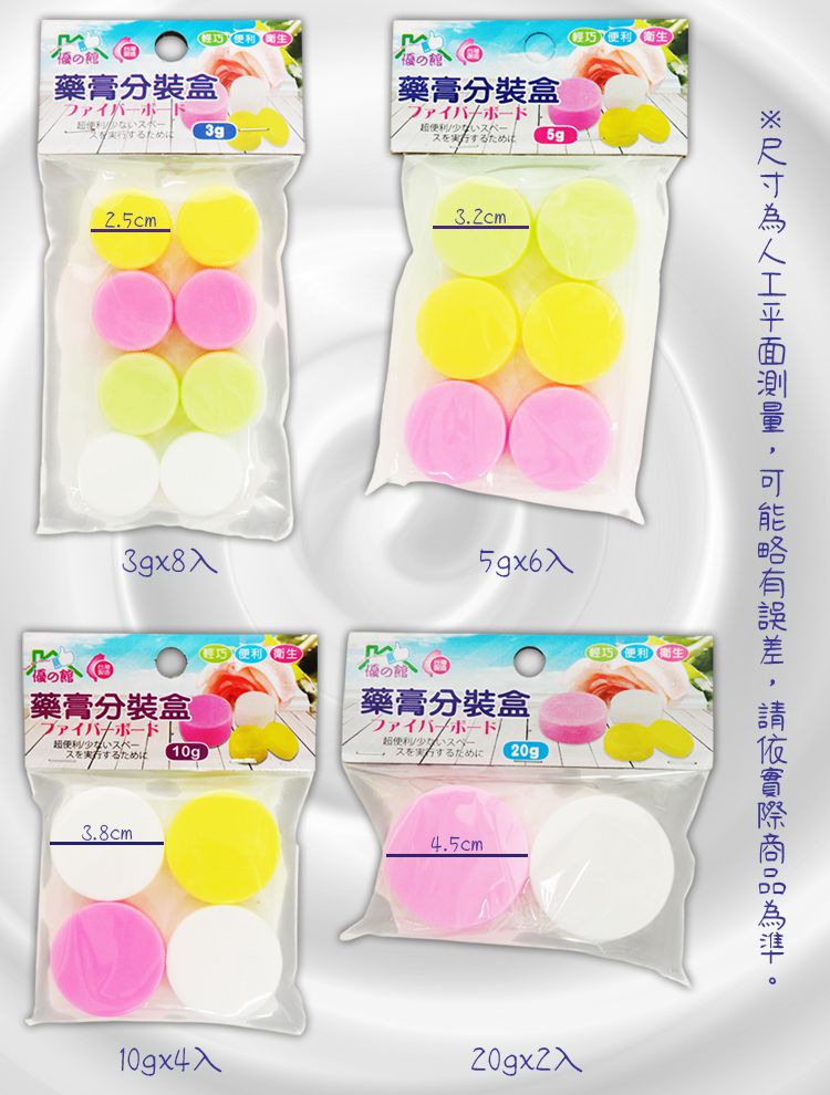 台灣製造 優之館 台灣製造 攜帶