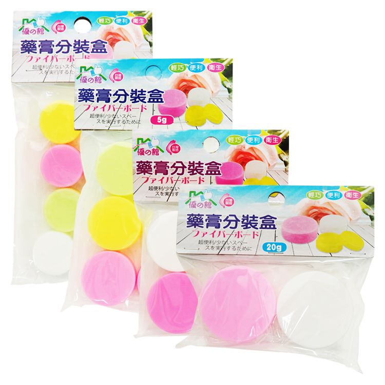 台灣製造 優之館 台灣製造 攜帶