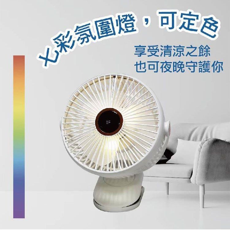 USB 電風扇