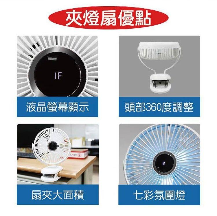 USB 電風扇