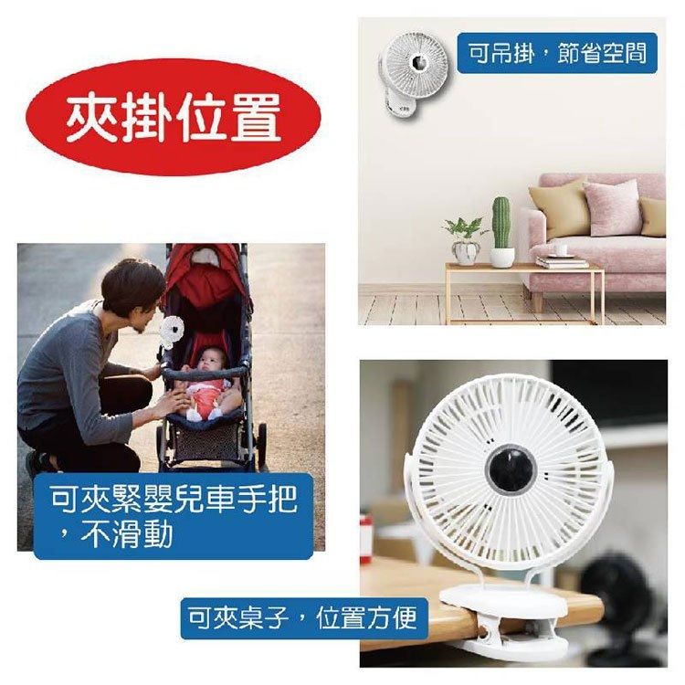 USB 電風扇