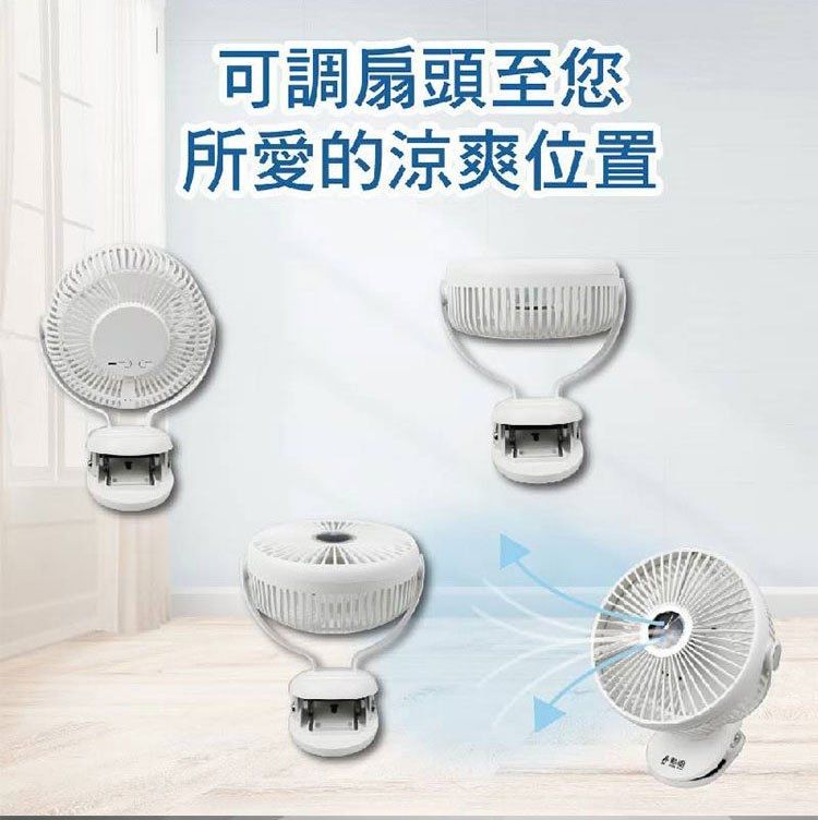USB 電風扇