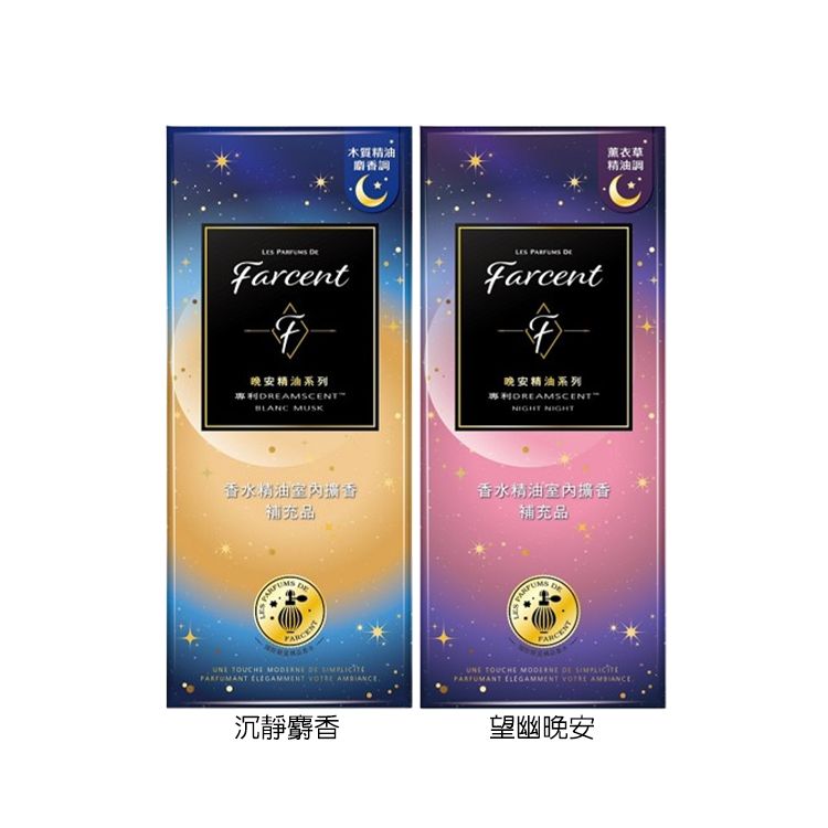 香氛 精油 香氛 擴香 精油 擴香