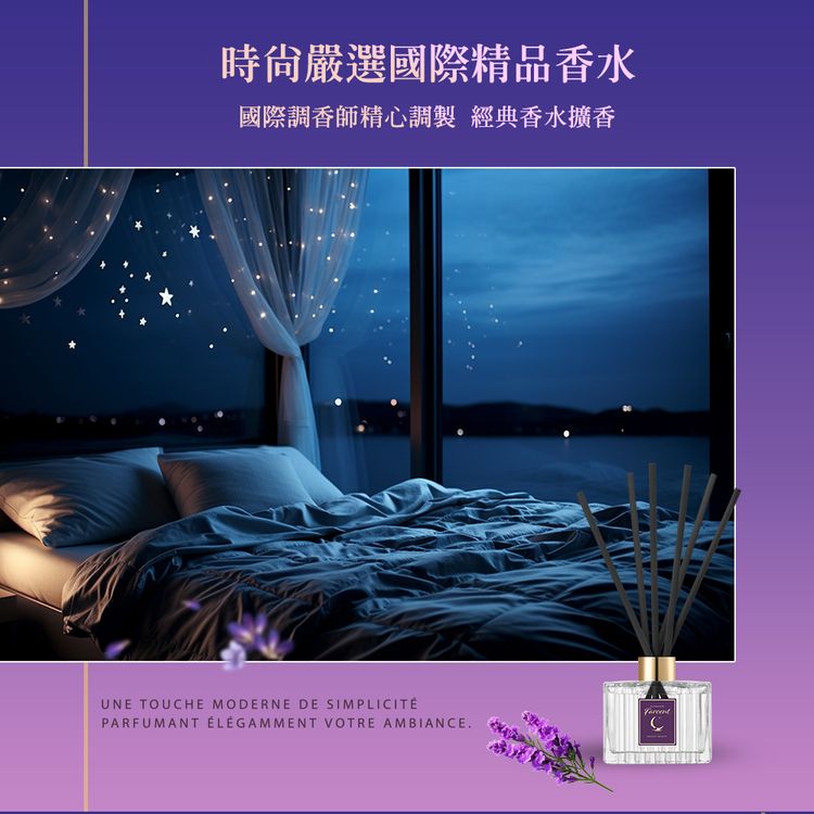 香氛 精油 香氛 擴香 精油 擴香