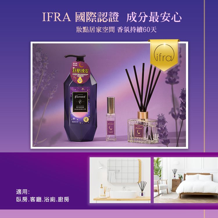 香氛 精油 香氛 擴香 精油 擴香