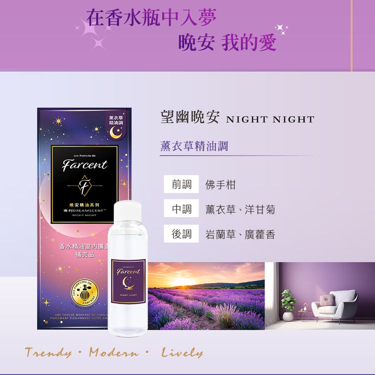 香氛 精油 香氛 擴香 精油 擴香