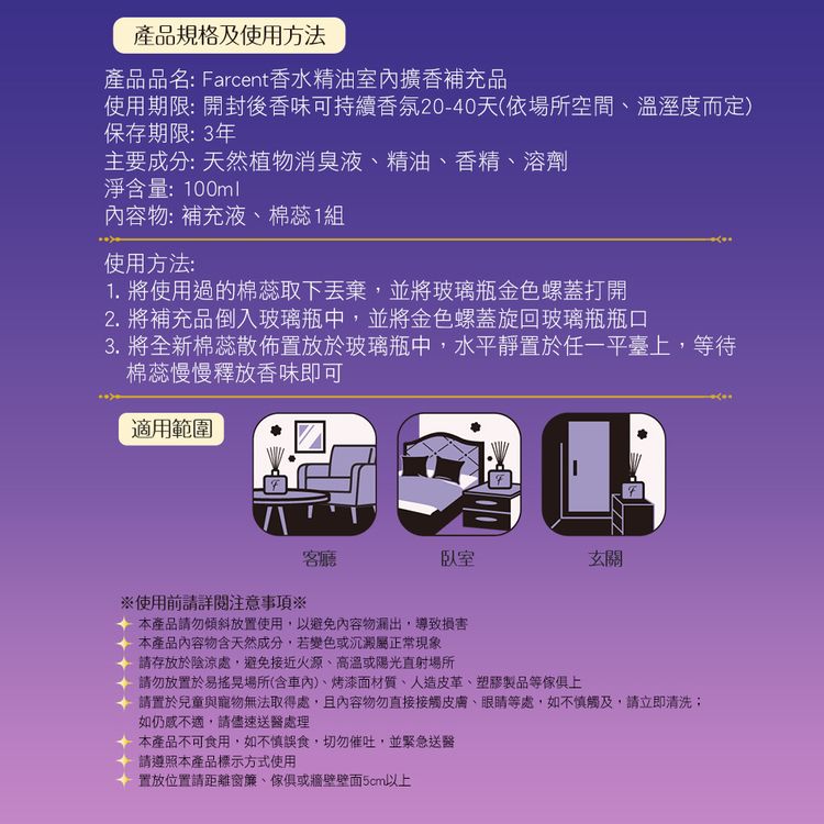 香氛 精油 香氛 擴香 精油 擴香
