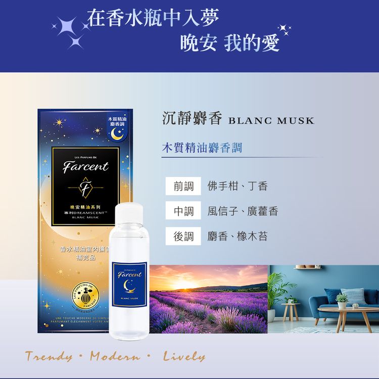 香氛 精油 香氛 擴香 精油 擴香