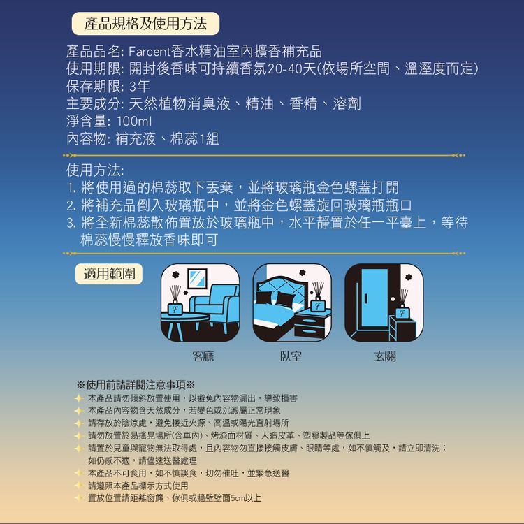 香氛 精油 香氛 擴香 精油 擴香
