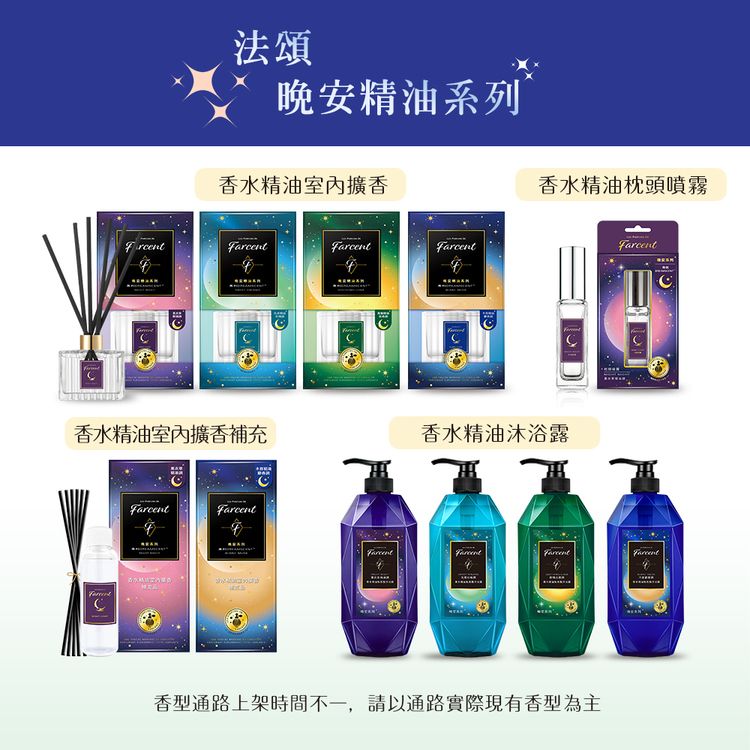 香氛 精油 香氛 擴香 精油 擴香