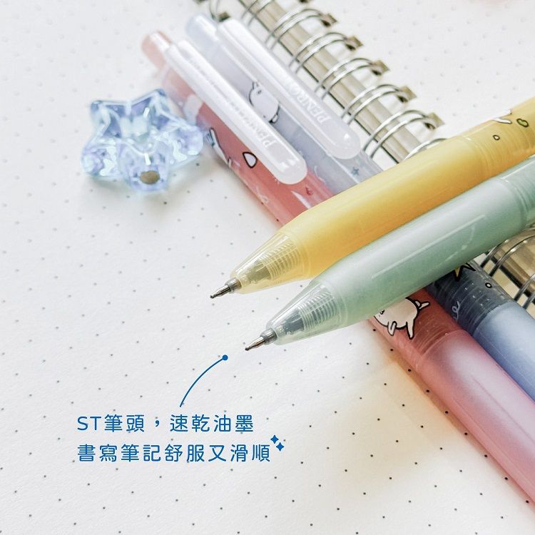 筆樂 中性筆 中性筆 PENROTE 中性筆 滑順