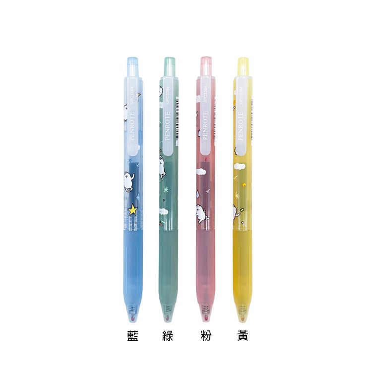 筆樂 中性筆 中性筆 PENROTE 中性筆 滑順