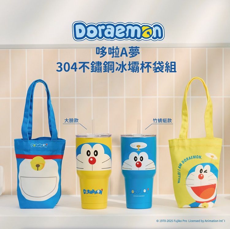 不鏽鋼 保溫 保溫 保冰 真空 保溫