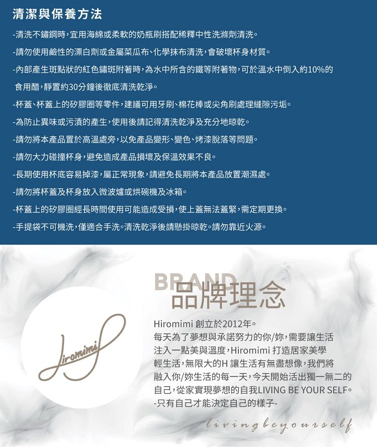 不鏽鋼 保溫 保溫 保冰 真空 保溫