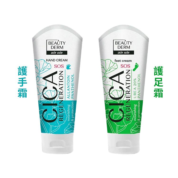 舒緩 積雪草 修復 舒緩 舒緩 護手霜
