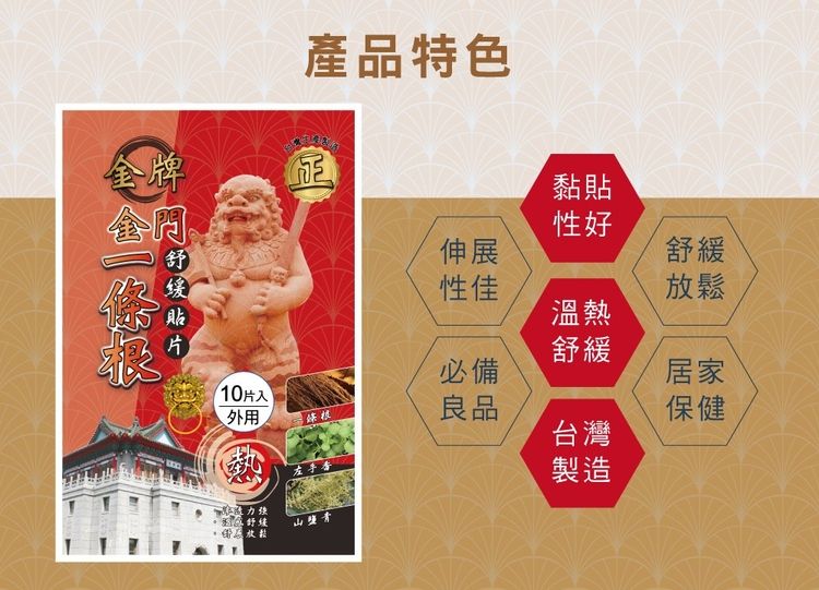 舒緩 精油 舒緩 臺灣 清涼 精油
