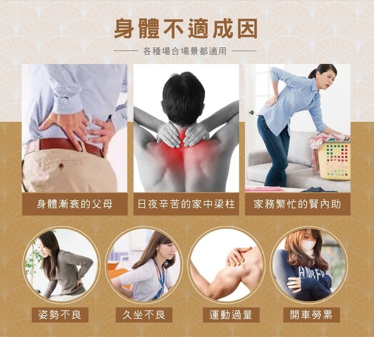舒緩 精油 舒緩 臺灣 清涼 精油
