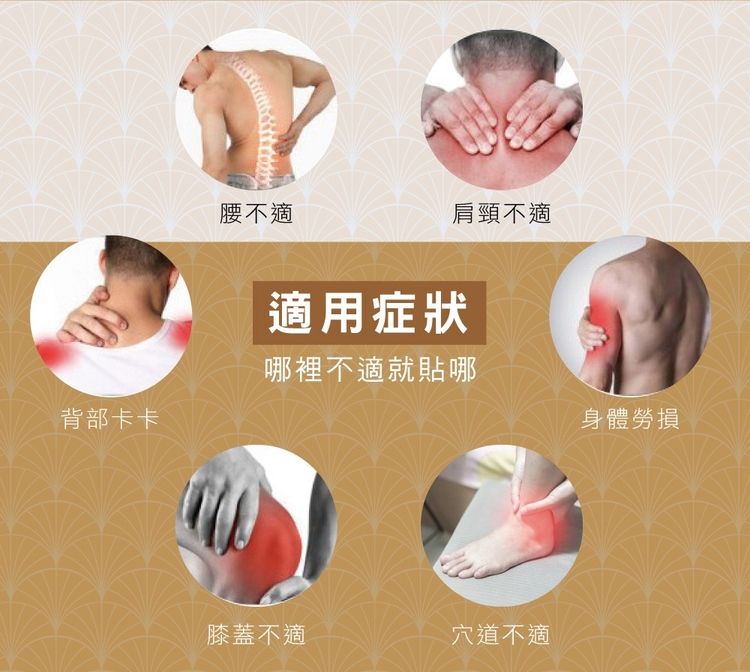 舒緩 精油 舒緩 臺灣 清涼 精油