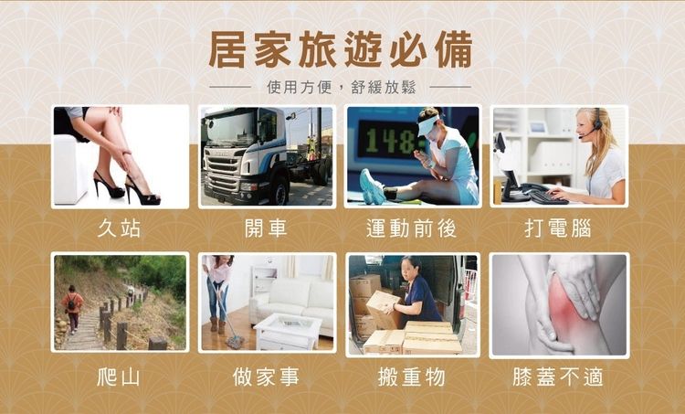舒緩 精油 舒緩 臺灣 清涼 精油