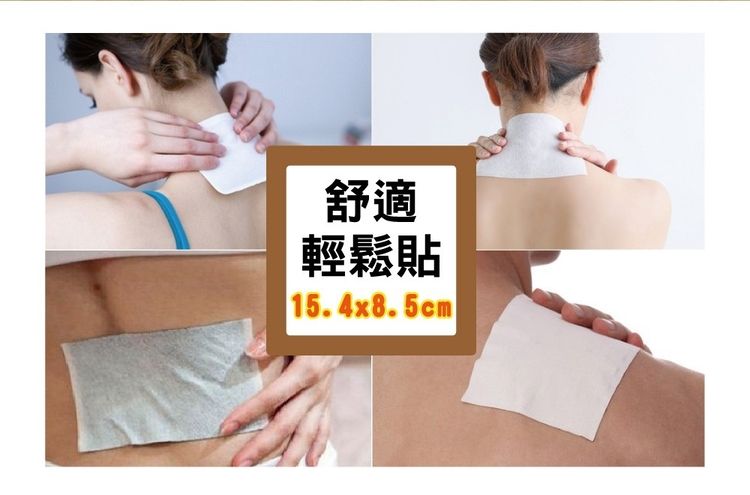 舒緩 精油 舒緩 臺灣 清涼 精油