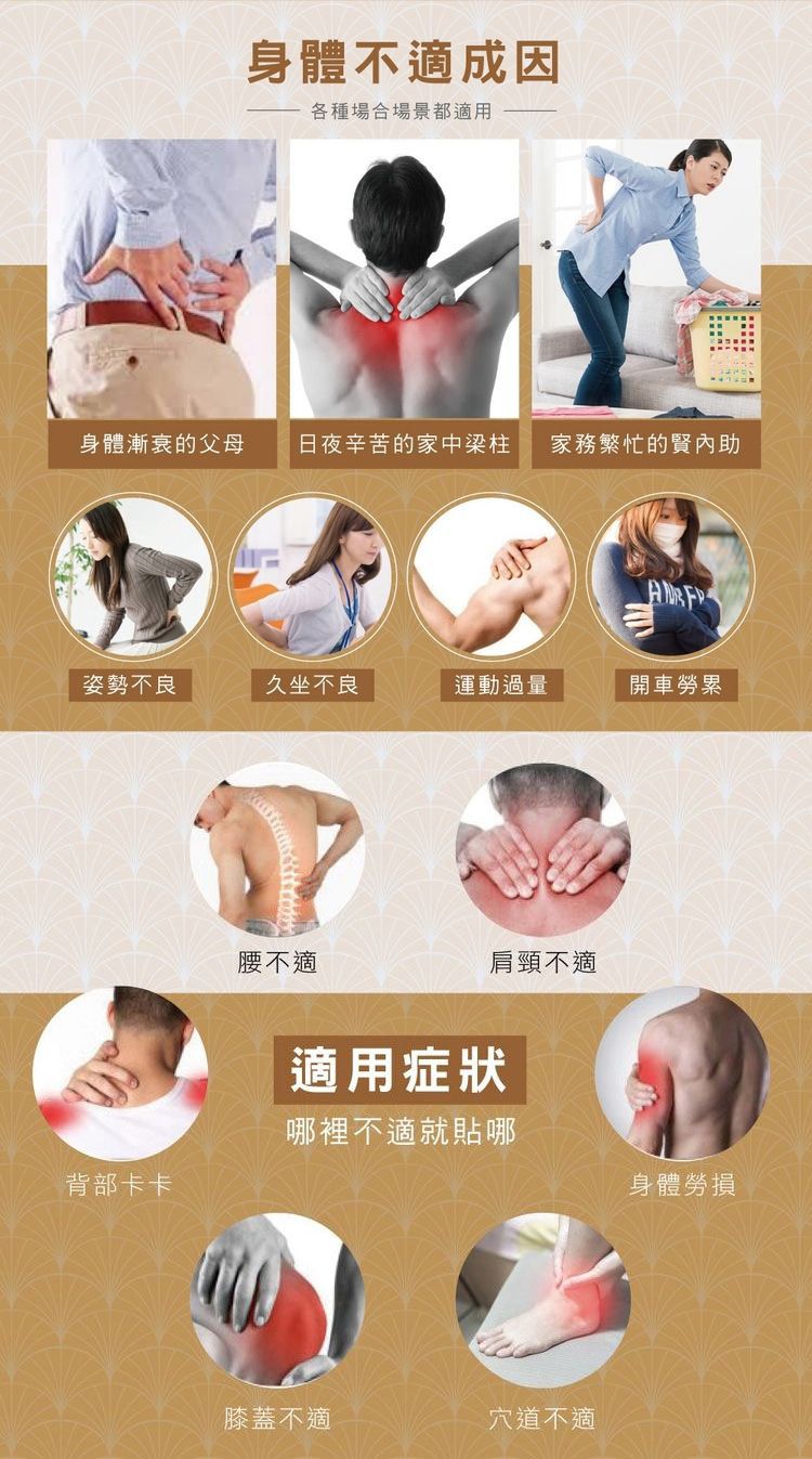 舒緩 精油 舒緩 貼布 清涼 精油