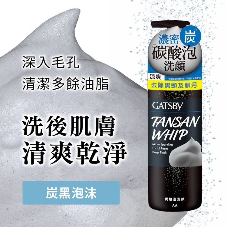臉部保養 保濕 清爽 保濕 清爽 臉部保養