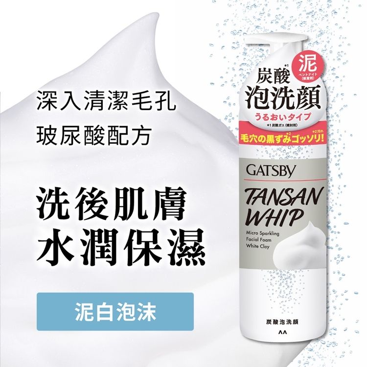 臉部保養 保濕 清爽 保濕 清爽 臉部保養