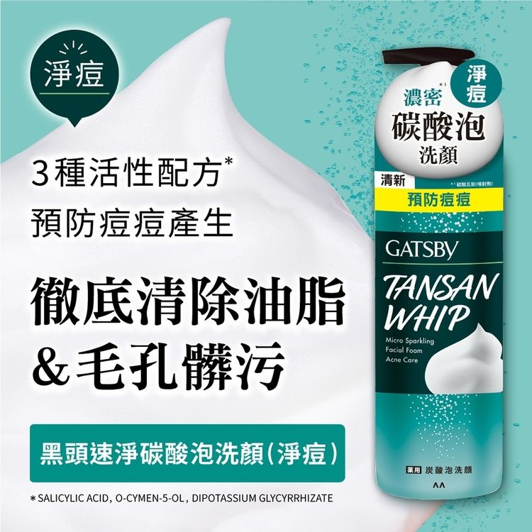 臉部保養 保濕 清爽 保濕 清爽 臉部保養