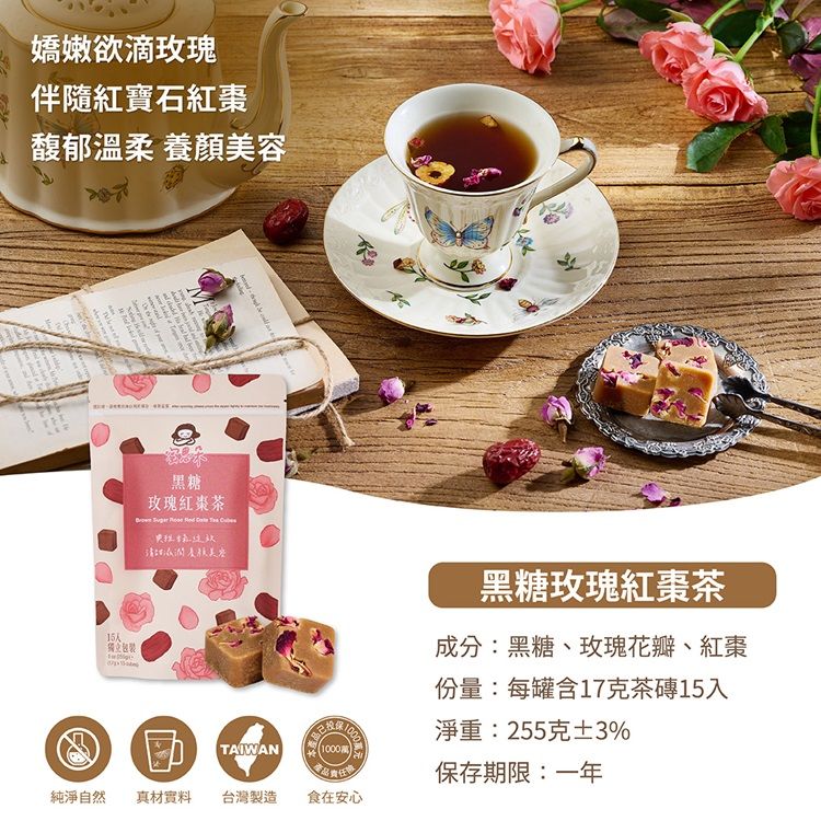 蜜思朵 黑糖 古法 獨立包裝 手工 黑糖