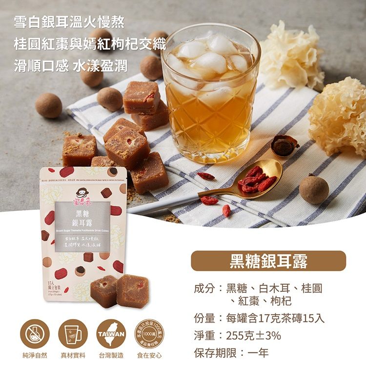蜜思朵 黑糖 古法 獨立包裝 手工 黑糖