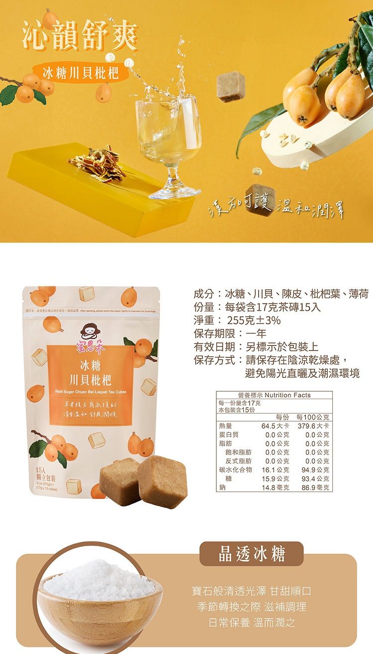 蜜思朵 黑糖 古法 獨立包裝 手工 黑糖