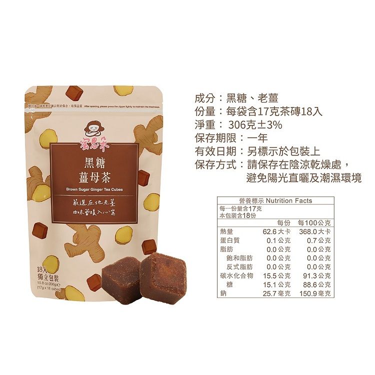 古法 手工 古法 獨立包裝 古法 MEDOLLY