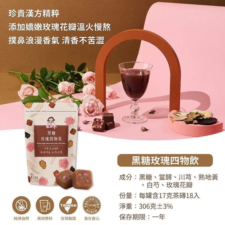 古法 手工 古法 獨立包裝 古法 MEDOLLY