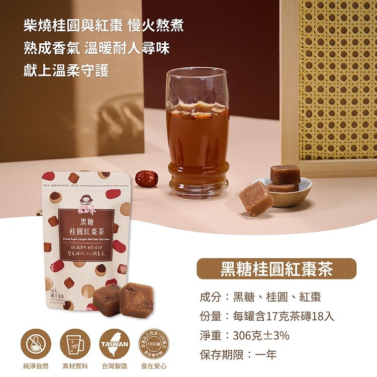 古法 手工 古法 獨立包裝 古法 MEDOLLY