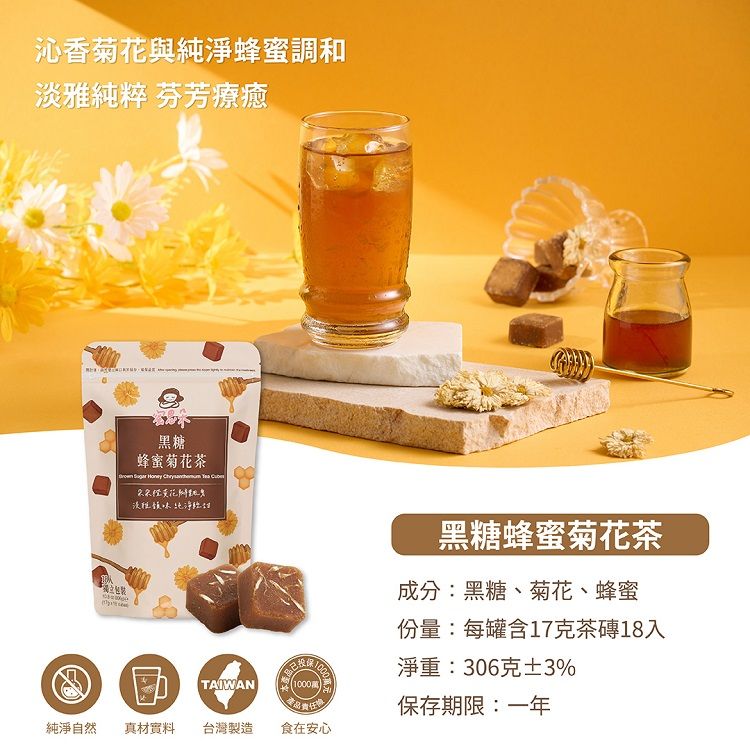 古法 手工 古法 獨立包裝 古法 MEDOLLY