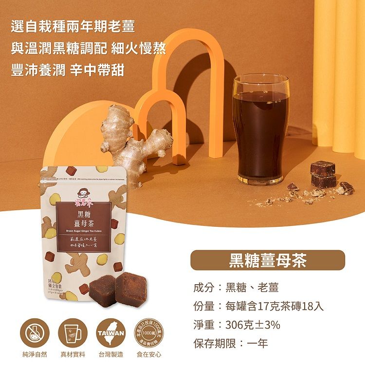 古法 手工 古法 獨立包裝 古法 MEDOLLY