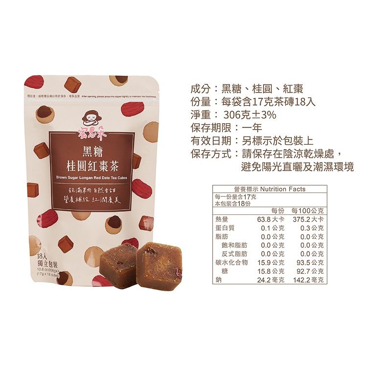 古法 手工 古法 獨立包裝 古法 MEDOLLY