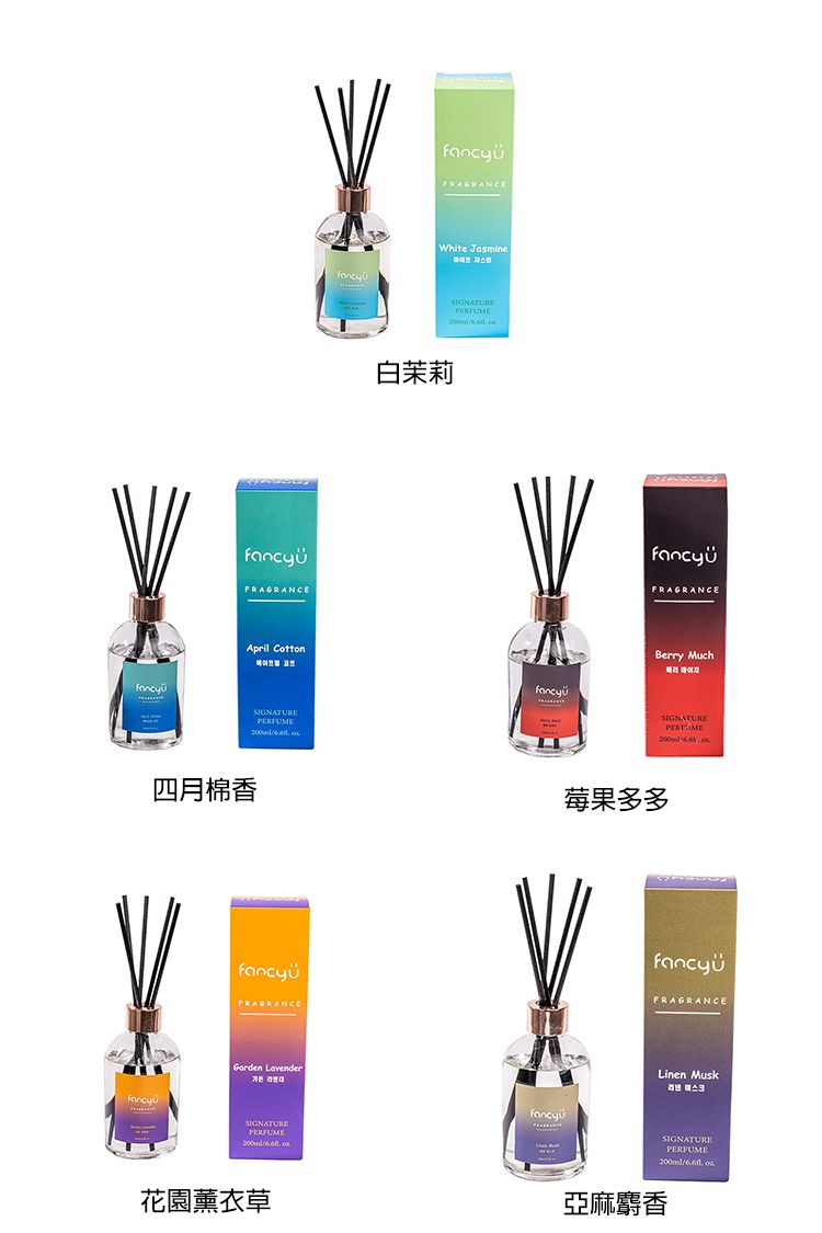 香氛 擴香 韓國 擴香瓶 韓國 擴香