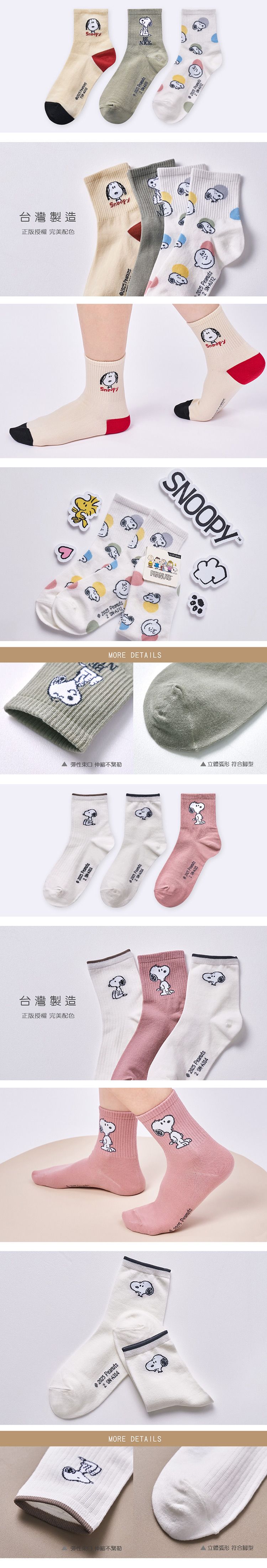 親膚 棉 台灣製造 ONEDER 台灣製造 旺達棉品
