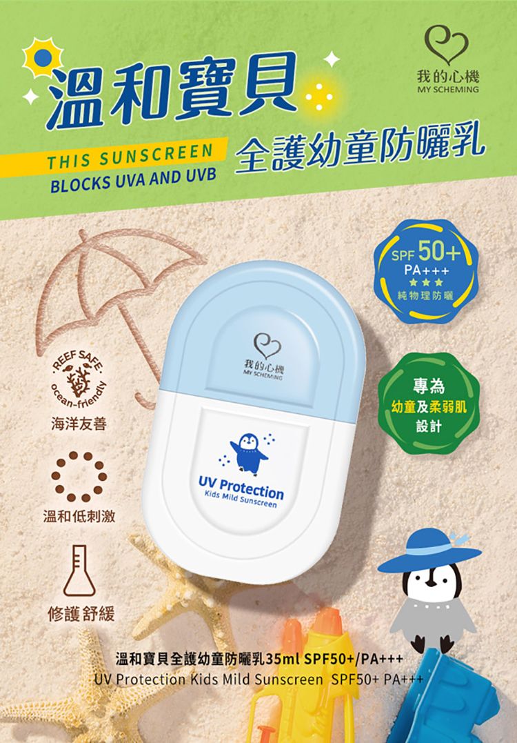臉部保養 保濕 舒緩 保濕 舒緩 臉部保養
