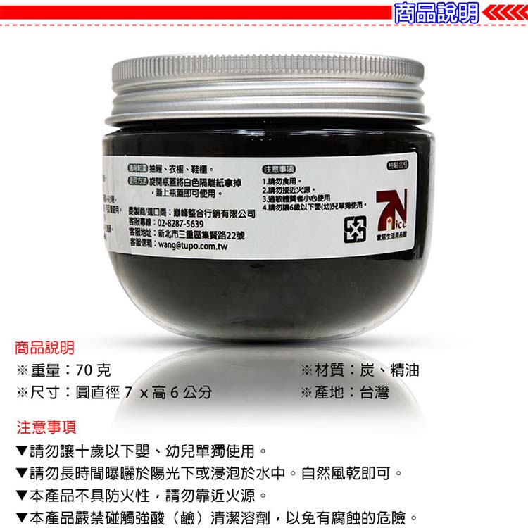 天然 精油 除臭 芳香 除臭 精油