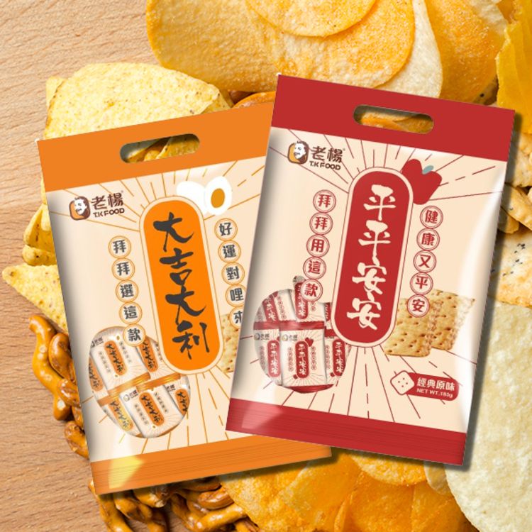 方塊酥 鹹蛋黃