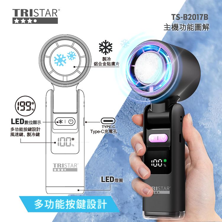 充電 電風扇 手持 風扇 充電 風扇
