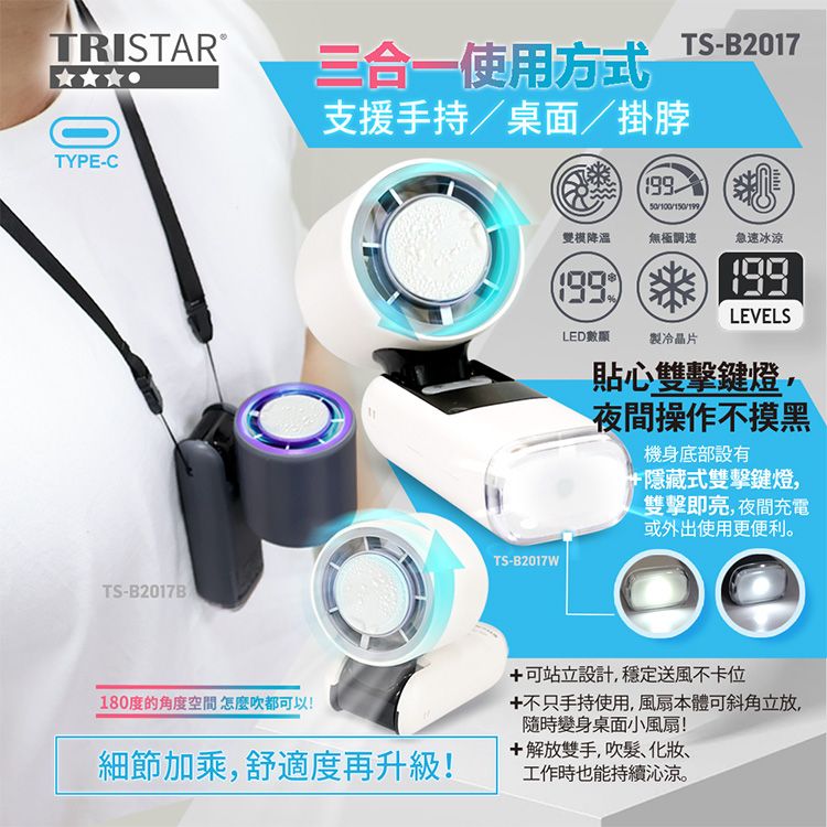 充電 電風扇 手持 風扇 充電 風扇