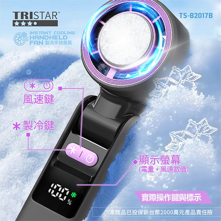 充電 電風扇 手持 風扇 充電 風扇